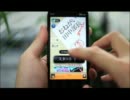 スマホアプリ「おねがい田中部長」