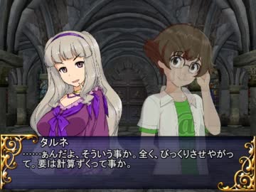 手探りGM雪歩と行く　ラクシア探検記　セッション21-8