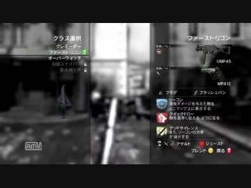 【実況】MW3マルチを偵察兵として戦ってみたかったPart3【プレイ】
