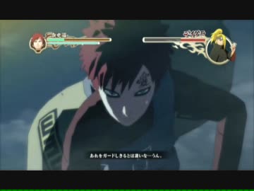 【実況】現代忍者がナルティメットストーム2 part3