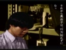 怖い話を読み進めて行こうの会　Part53