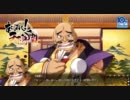 【あっぱれ！天下御免】比良賀輝の突撃インタビュー！31瑞野忠国