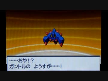 [ポケモンBW]最強の統一パをランダム対戦で検証！[その24]岩編