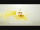 【SeeU】願いを込めて【1stＪＰデモソング】