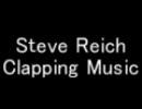 スティーヴ・ライヒ Steve Reich 『手拍子の音楽 Clapping Music』(1972) @BGM用