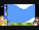ロックマン４をゆっくり雑談プレイ　6夜目