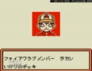 【タカシは】なつかしのポケモンカードＧＢを再プレイpart4【優等生】