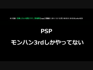 2ch 買って損したもの