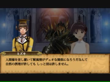 【iM@S×MHF】モンハンマスターF　Quest.26 オルガロン