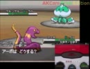 【ポケモンBW実況】初代ポケモン言えるかな?順にPT組んでみたけどC- ２