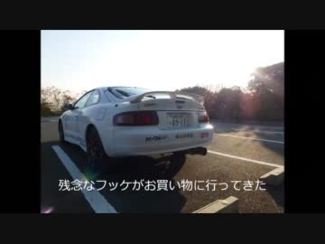 残念なフッケがTDNセリカで実況車載動画PART43