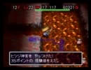 目指すは隠しダンジョン全制覇!?『風来のシレン２』実況プレイ Part58-4