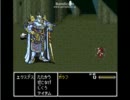 FF5　売り物は世界を救う！　Part20