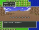 ドラゴンクエストⅡ初見実況プレイpart14