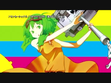 【YM】センセーショナル大革命【2012年2月15日発売】