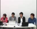 ニコニコ超会議準備会議#3.5 part2