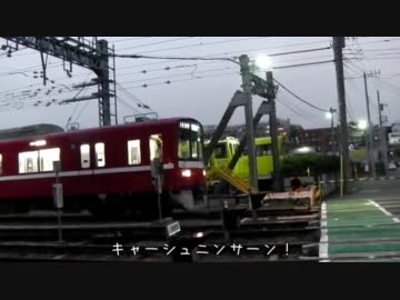 ぼっちが東京鉄道旅行してみた！１日目前編：１６