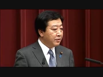 原子炉の冷温停止を宣言 野田佳彦内閣総理大臣記者会見