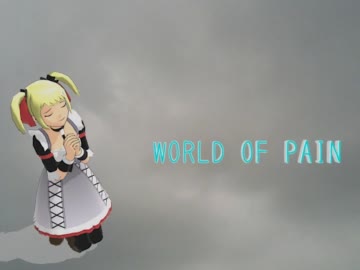 【サイネリア】WORLD OF PAIN【S.C.S.C.-曲 UTAUオリジナル曲】