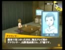 ペルソナ４　青春放送ミラーPart3