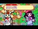 pop'n music portable 2 パーティーモードをやってみた　part6