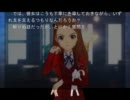 【im@s×Fate/zero】F@te/zero 序章-2