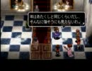 【18禁】アークザラッドⅢ縛って実況Part18