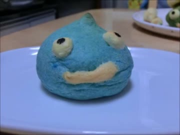 スライムパン作ってみた。