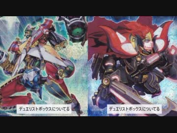 【遊戯王】影響されやすい人達がデュエルしたげてよぉ！その２２