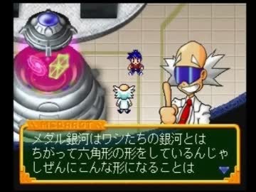 ◆メダロットＲ　実況プレイ◆part25