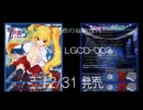 VOL3-君の妄想世界- demo