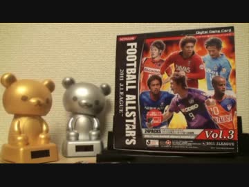 【FOOTBALL ALLSTAR'S】なんとなく雑談しながら開封動画【３試合目】2/2
