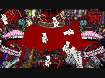 赤飯が バビロン を歌いました。