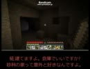 椛のMinecraft～サードシーズン・第5話～