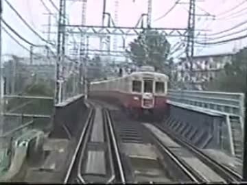 【前面展望】1986年阪神特急(梅田-西宮ノンストップ)【地上時代】