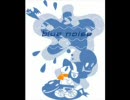 パカパカパッション Blue Noise ORG