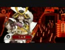 【戦国大戦】 老虎魔境　19 【従二位】