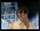 SUPER JUNIOR の日本語集 その２