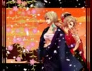 【ユニット結成1周年】鏡音八八花合戦歌ってみた【夏音ヒナっぽいど】