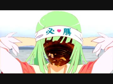 恋愛サートゥルーション