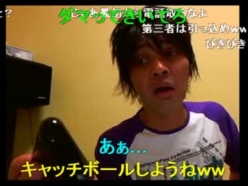 火消しちゃんマン’ｓ　BAR