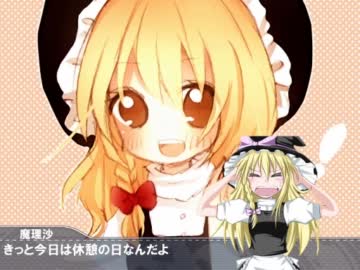 グラスバンホーテン