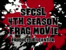 [JSF] SFCSL 4th Season Frag Movie