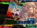 【三国志大戦3】神速マイ☆9【チームBOX】
