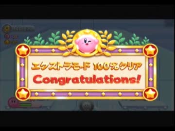 【実況】何かとやかましい４人で実況、EX星のカービィwii【part40】