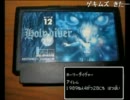 【生放送○○戦記】 １放送１本！俺的ゲーム夜話 #33(1/3)
