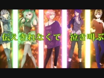 【ゴリ押しガールズに】AGAINST【歌ってもらった。】