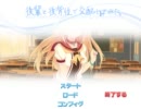 【１００円エロゲー】後輩と後背位で交配してみた。【体験版】1/2