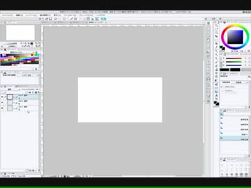 clip paint labで三点透視のパースを作る