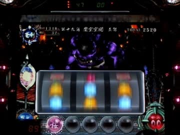 パチスロ　新鬼武者　フリーズ目指して　Extra Round ２